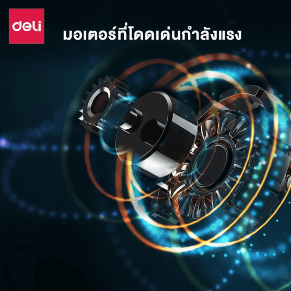 เครื่องทำลายเอกสารอัตโนมัติ DELI E9948-BK-01 สีดำ